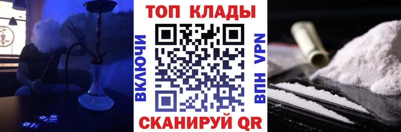 Купить закладку Спасск Бошки Шишки Мефедрон COCAIN А ПВП Гашиш