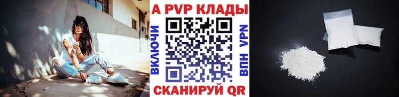 дарнет шоп  Спасск  Alfa_PVP мука 