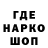 ТГК вейп voodooutt