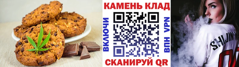 как найти наркотики  Спасск  Печенье с ТГК конопля 