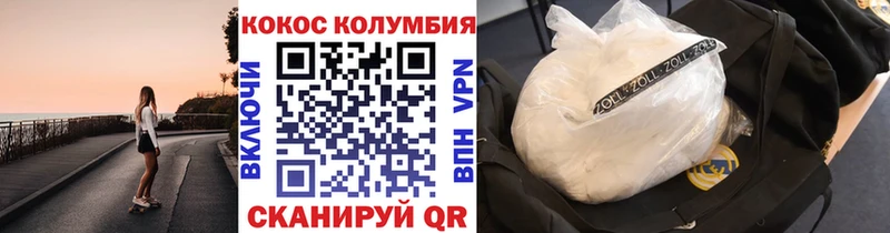 КОКАИН Перу  blacksprut зеркало  Спасск 