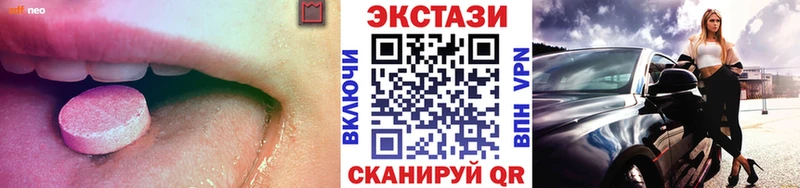 Экстази mix  цены наркотик  Спасск 