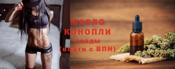спайс Киров