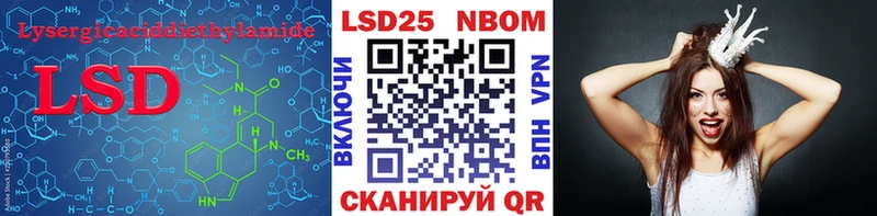 LSD-25 экстази кислота наркота Спасск