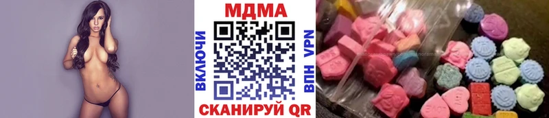 MDMA VHQ  Спасск 