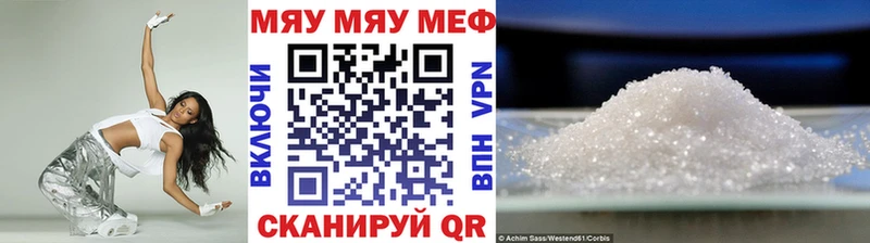 Мефедрон mephedrone  Спасск 