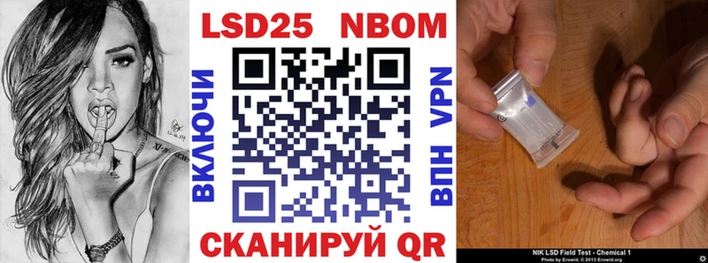 наркошоп  Спасск  Марки NBOMe 1,5мг 
