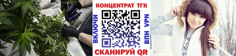 что такое   Спасск  Дистиллят ТГК концентрат 