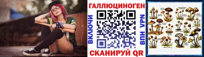 Галлюциногенные грибы MAGIC MUSHROOMS  Спасск 