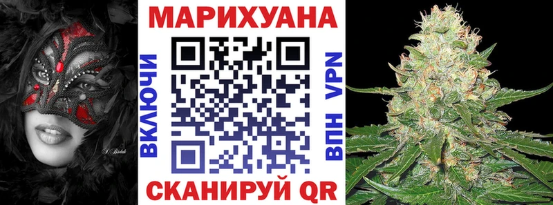 Шишки марихуана AK-47 Спасск